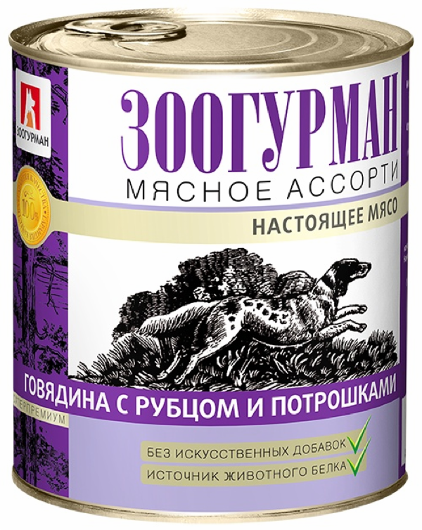 Консервы для собак Мясное Ассорти Говядина с рубцом и потрошками (100 г)