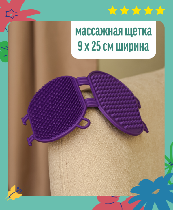 Массажная щетка для расчесывания, фиолетовая (110 г)