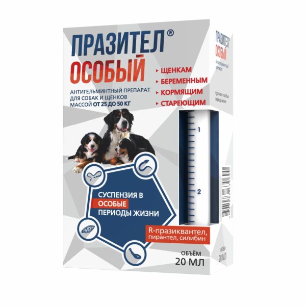 Празител Особый антигельминтный препарат для собак и щенков массой от 25 до 50 кг (96 г)