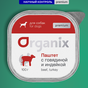 Премиум паштет с говядиной и индейкой для собак всех пород, 65% мяса. Влажный корм (100 г)