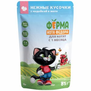 Паучи для кошек Ферма кота Фёдора нежные кусочки в желе с индейкой для котят (85 г)