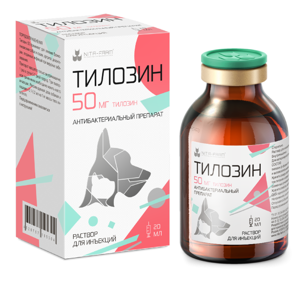 Тилозин антибактериальный препарат для кошек и собак ТАБ 40 мг, 10 таб (10 г)