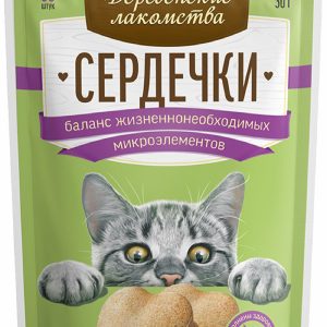 Сердечки для баланса жизненно необходимых микроэлементов (30 г)