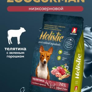 Полнорационный сухой корм для взрослых собак мелких и средних пород телятина с зеленым горошком (1.5 кг)