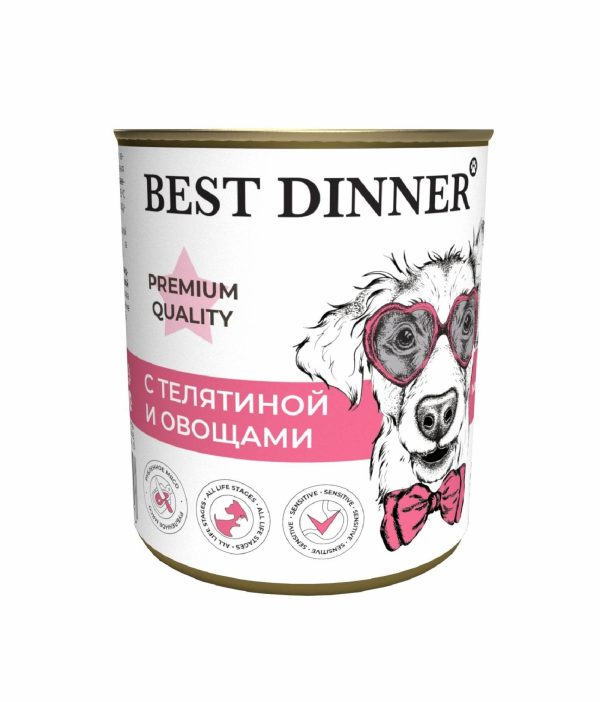 Консервы Premium меню №4: "С телятиной и овощами" (340 г)