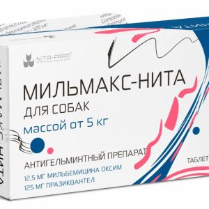 Мильмакс-Нита для собак весом более 5кг, 2 таб. (50 г)