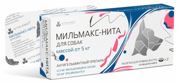 Мильмакс-Нита для собак весом более 5кг, 2 таб. (50 г)