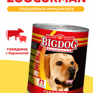 Консервы для собак "BIG DOG" говядина с бараниной (850 г)