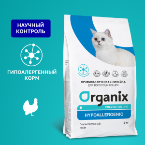 Hypoallergenic сухой корм для кошек "Гипоаллергенный", 2 кг (2 кг)