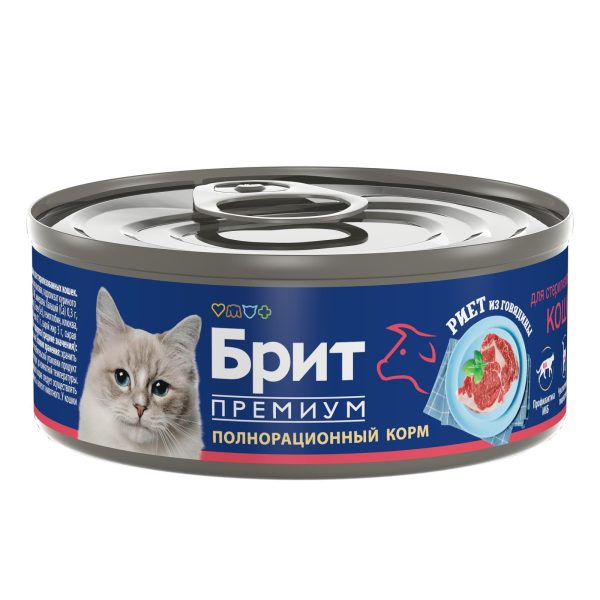 Риет из говядины для стерилизованных кошек, 100 г (100 г)