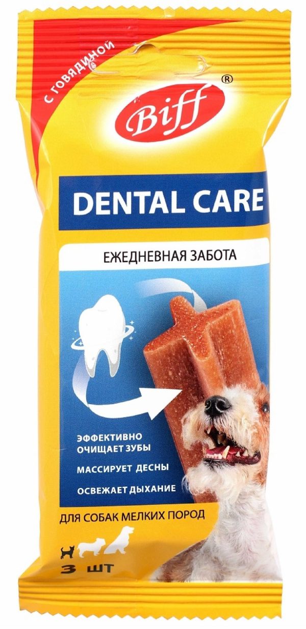 Снек жевательный с говядиной для собак мелких пород (45 г)