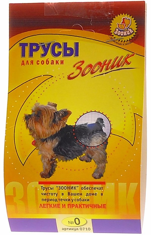 Трусы гигиенические для собак №0 (20 г)