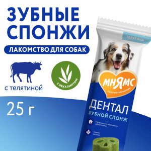 Лакомство "Зубные спонжи" для собак, с эвкалиптом (25 г)