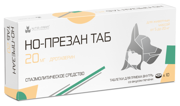 Но-презан ТАБ спазмолитическое средство для кошек и собак 40 мг, 10 таб (10 г)