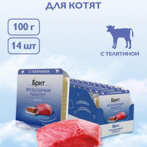 Воздушный паштет с телятиной для котят, 14 шт (14 шт)
