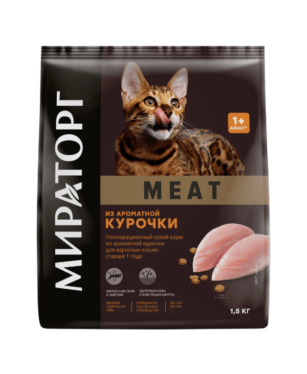 Полнорационный сухой корм из ароматной курочки для взрослых кошек (1.5 кг)