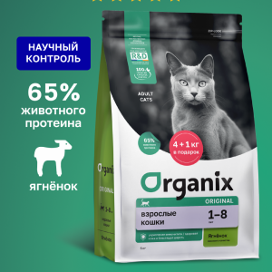 Сухой корм для взрослых кошек с ягнёнком, фруктами и овощами, Adult Cat Lamb, 400 г (400 г)