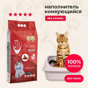 комкующийся наполнитель "100% Натуральный", без пыли, бентонит, пакет, гранулы 0,5 - 2,25мм, (Natural) (20 кг)