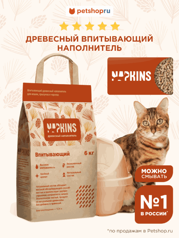 Древесный наполнитель, 100% Натуральный, без пыли, 11,14 л (6 кг)