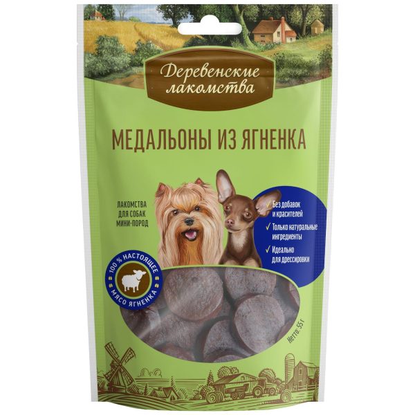 Медальоны из ягненка для малых пород (55 г)
