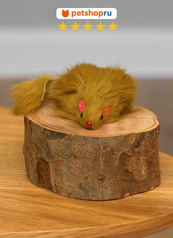 Игрушка мышка для кошек, 14,5 см (14,5 см)