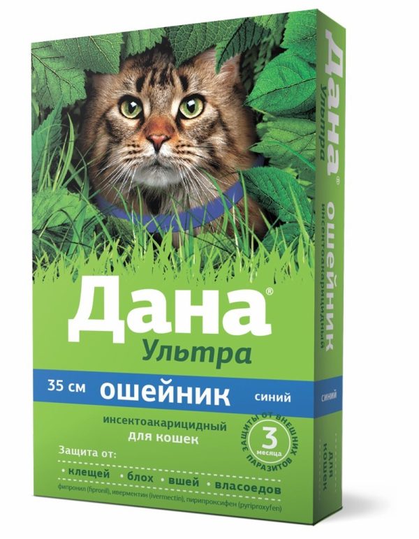 Дана ошейник от блох, и клещей для кошек, синий (10 г)