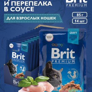 Пауч для взрослых кошек с цыпленком и перепелкой в соусе, 14 шт (14 шт)