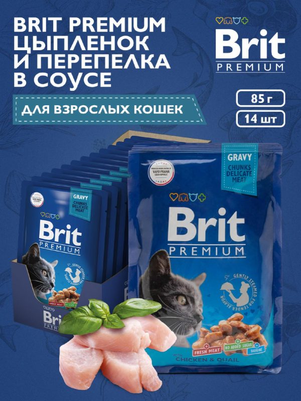 Пауч для взрослых кошек с цыпленком и перепелкой в соусе, 1 шт (1 шт)