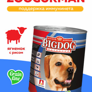 Консервы для собак  «БигДог» ягненок с рисом 9280 (850 г)