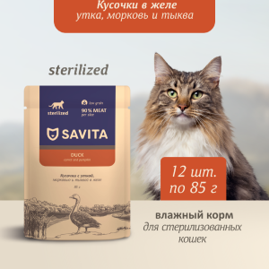 Набор 12 шт: влажный корм для стерилизованных кошек с уткой, морковью и тыквой в желе, STERILIZED, Duck (1.02 кг)