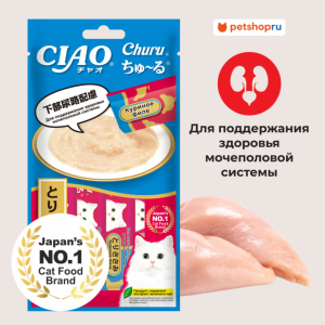 Функциональное пюре-лакомство CIAO Churu для кошек, Поддержание здоровья мочеполовой системы (14г * 4 шт)
