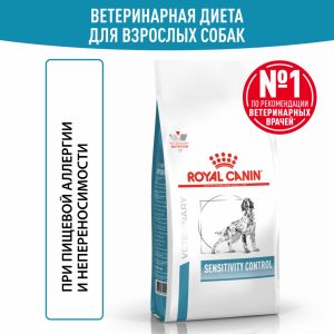 Корм сухой для взрослых собак при пищевой аллергии, SENSITIVITY CONTROL (14 кг)