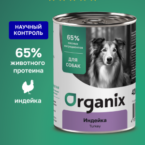 Консервы для взрослых собак с индейкой. Влажный корм (410 г)