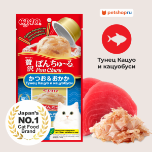 Суфле лакомство для кошек CIAO Pon Churu Тунец Кацуо и кацуобуси (35г * 2 шт)
