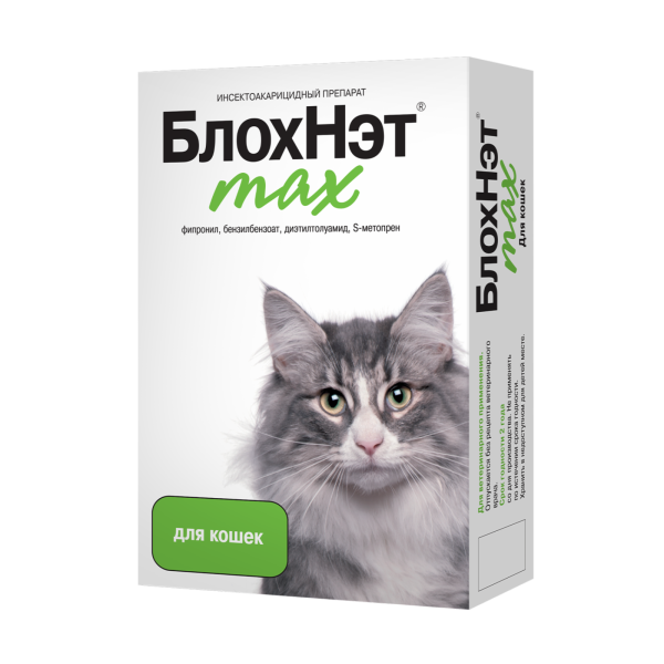 Астрафарм БлохНэт® max для кошек, 0,5 мл*2 (20 г)