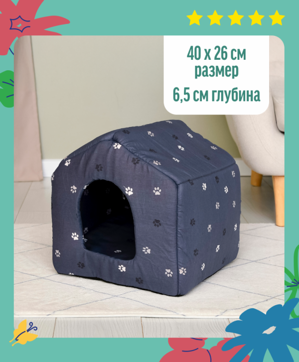 Мягкий Домик "Хижина" (№2)