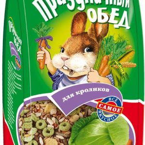 Корм-лакомство для кроликов  "Праздничный обед" (270 г)
