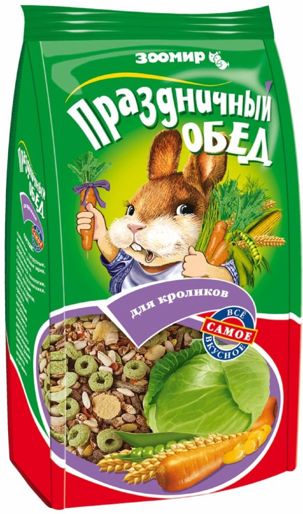 Корм-лакомство для кроликов  "Праздничный обед" (270 г)