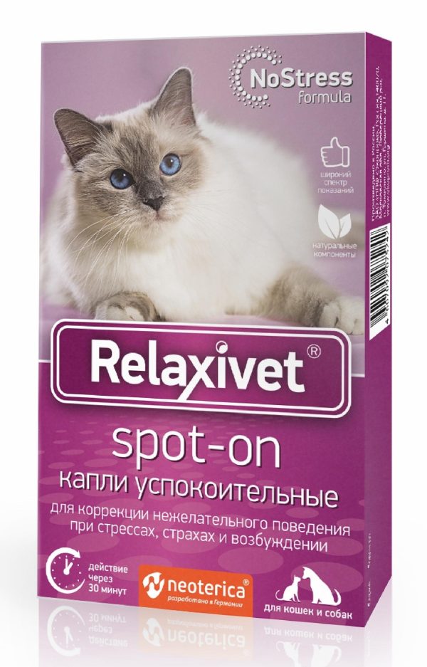 Relaxivet Капли Spot-on успокоительные, 4 пипетки по 0,5мл (20 г)