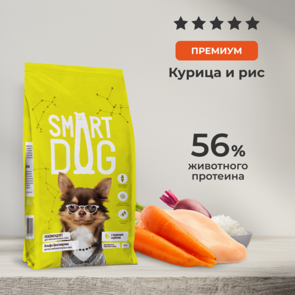 Сухой корм для взрослых собак всех пород с курицей и овощами, ADULT, Chicken and vegetables (12 кг)