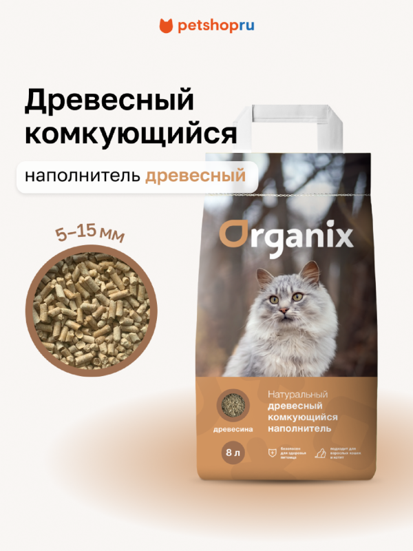 Древесный комкующийся наполнитель, хвойный ECO Elite, 16 л (8 кг)