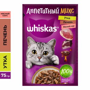 "Аппетитный микс" утка и печень в мясном соусе для кошек (75 г)