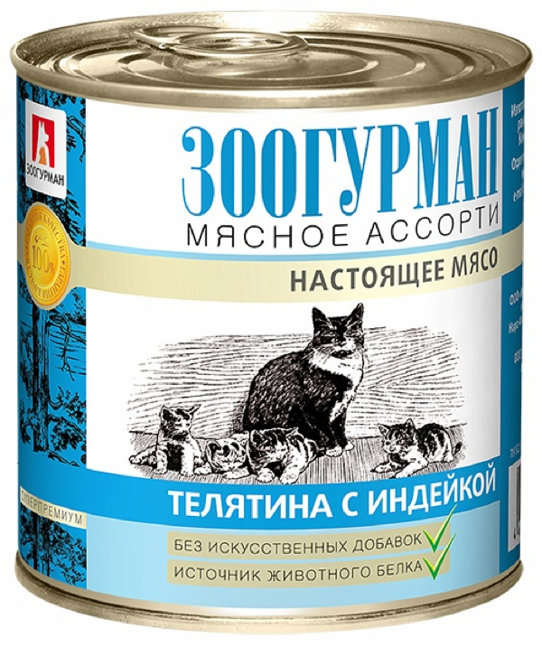 Консервы для кошек Мясное Ассорти Телятина с индейкой (250 г)