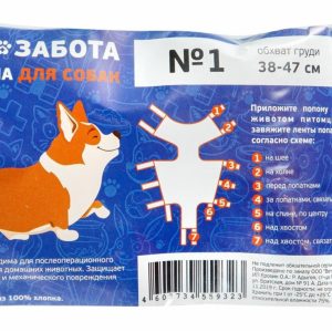 Попона "Плюс" для собак (30 г)