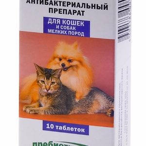 Ципровет - антибактер. препарат для кошек, щенков и мелких собак (ципрофлоксацин+пребиотик), 10таб. (10 таб.)
