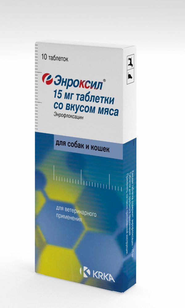 Энроксил таблетки со вкусом мяса, 15 мг №10 (22 г)