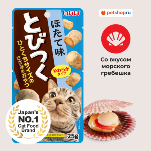 Лакомство Tobitsuku для кошек запеченные трубочки со вкусом морского гребешка, 25г (25 г)