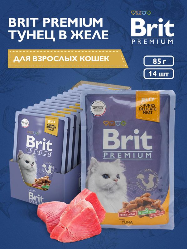 Пауч для взрослых кошек с тунцом  в желе, 1 шт (1 шт)