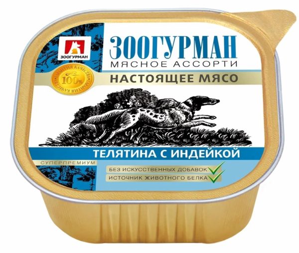Консервы для собак  «Мясное ассорти»,телятина с индейкой,  ламистер 2915 (300 г)