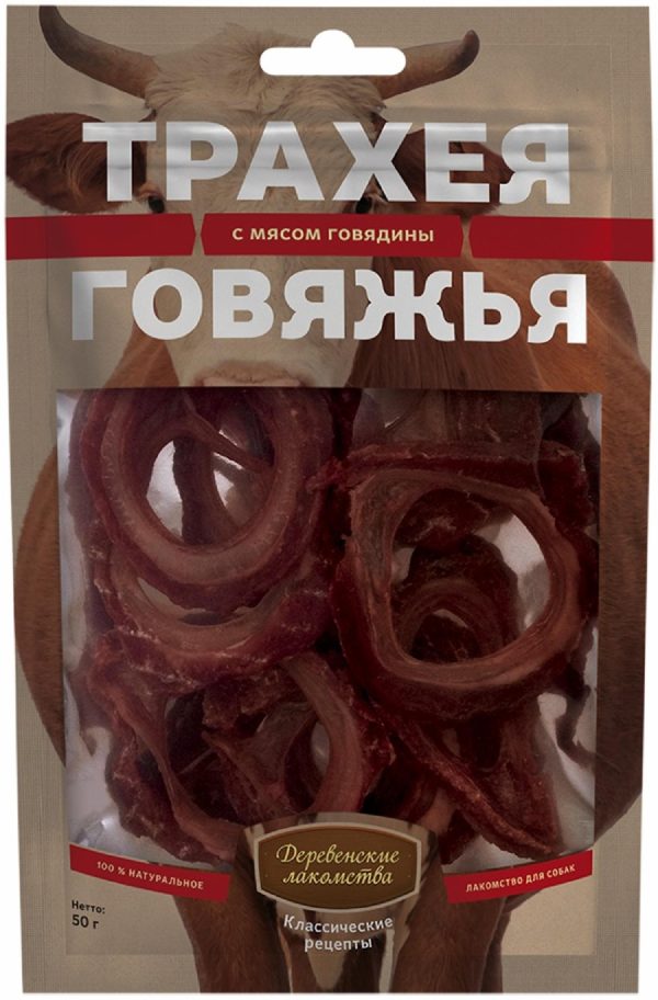 Трахея говяжья с мясом говядины (50 г)